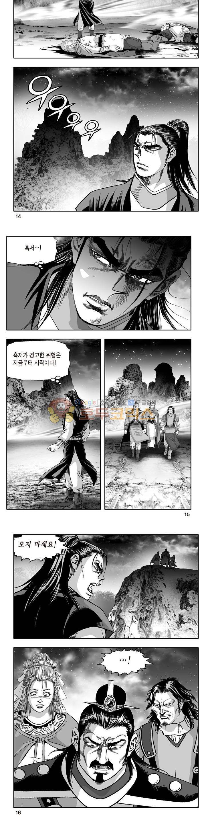 지장대공 42권 4