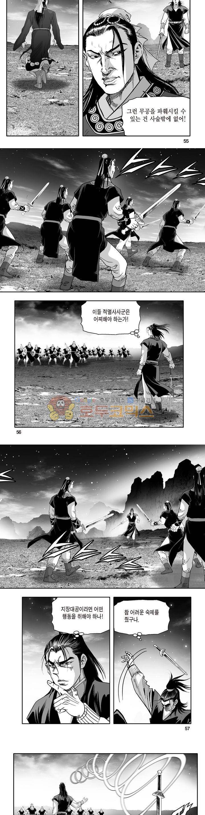 지장대공 42권 19
