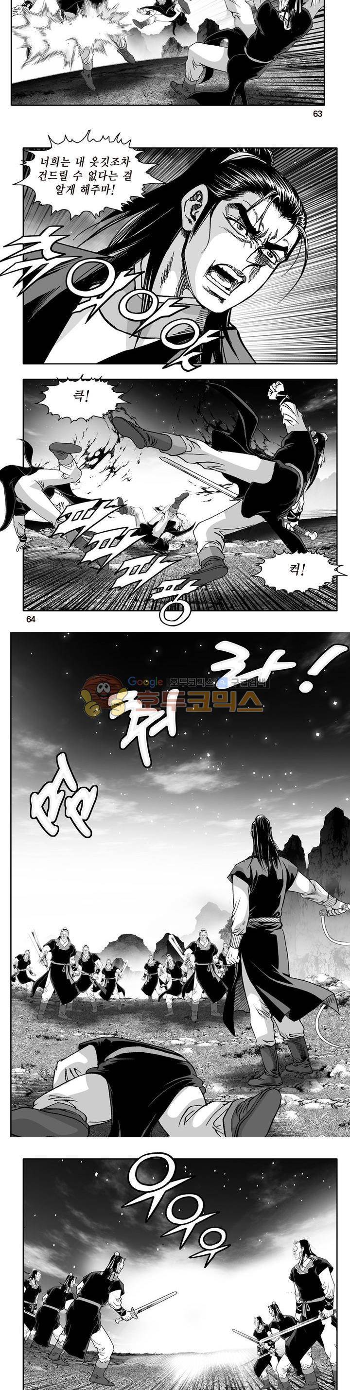 지장대공 42권 22