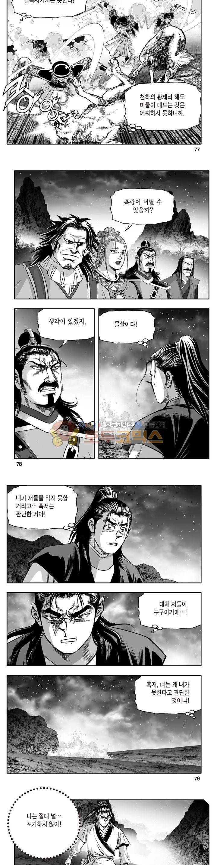 지장대공 42권 27