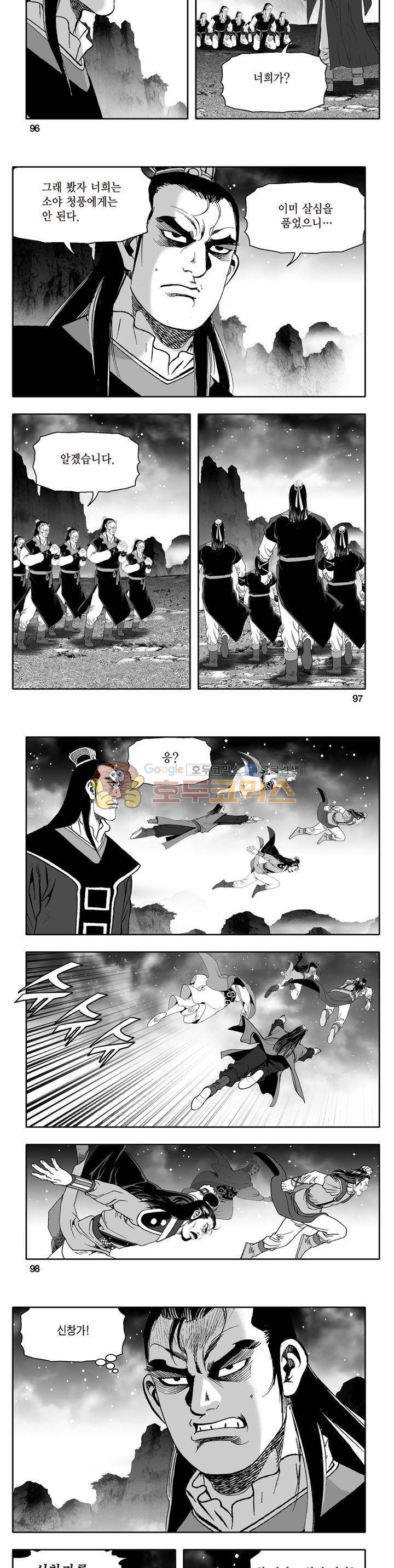 지장대공 42권 34
