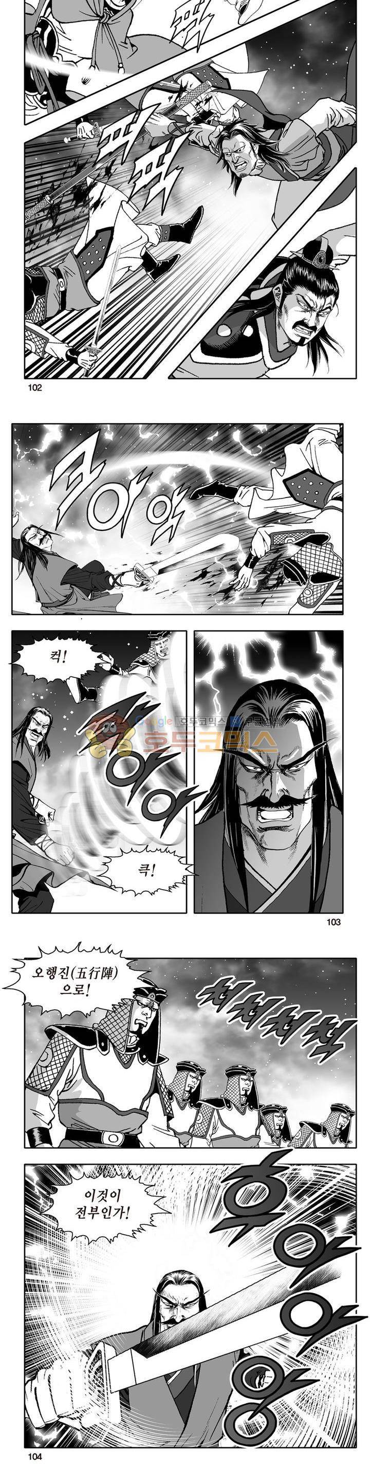 지장대공 42권 36