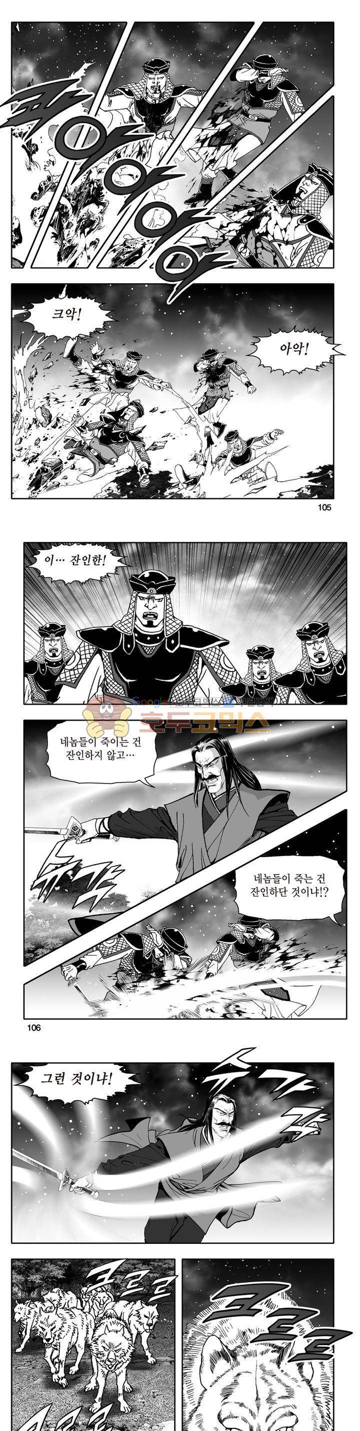 지장대공 42권 37