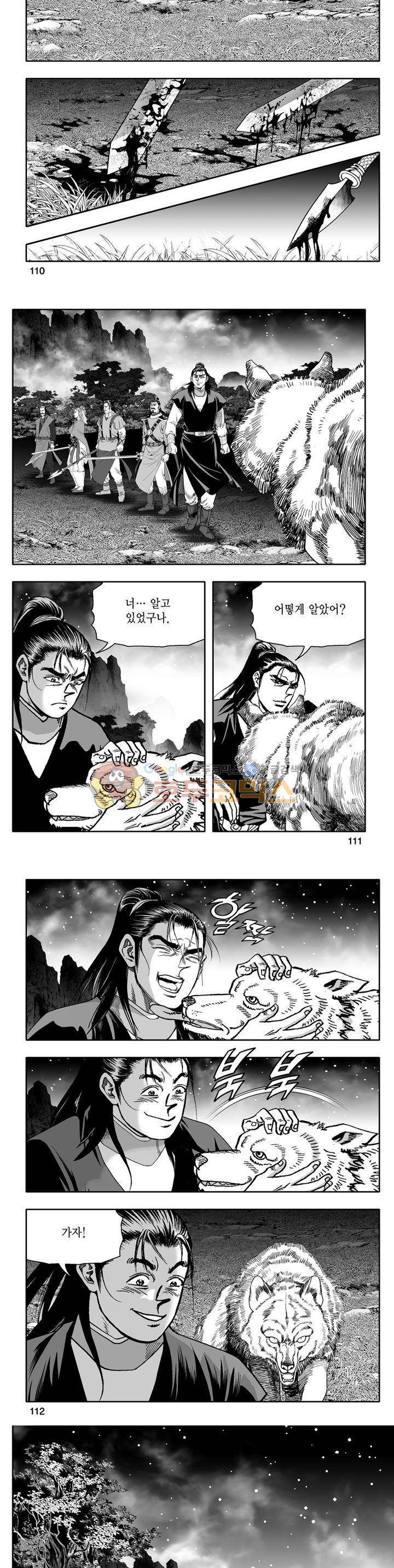 지장대공 42권 39