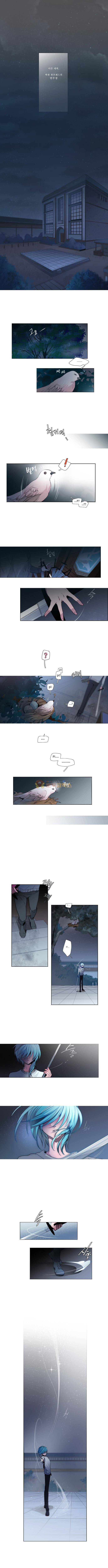 안즈 1화 1