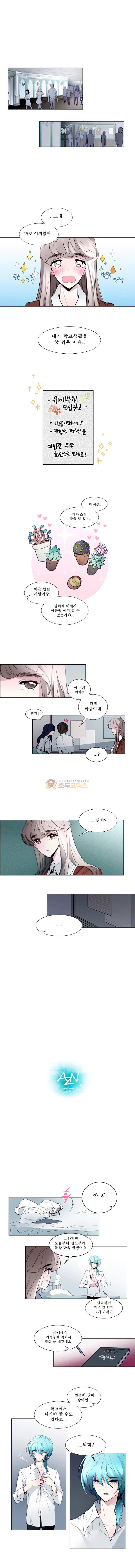 안즈 10화 1