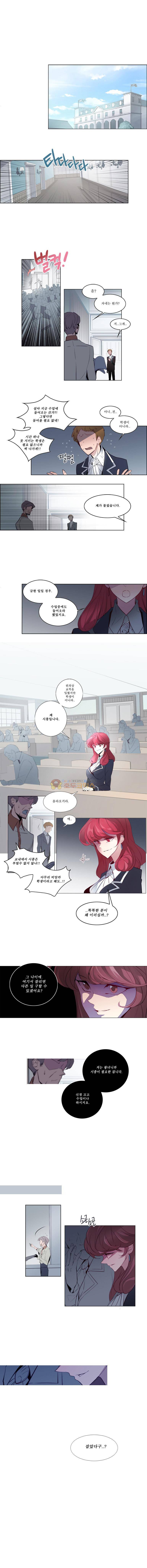 안즈 19화 1
