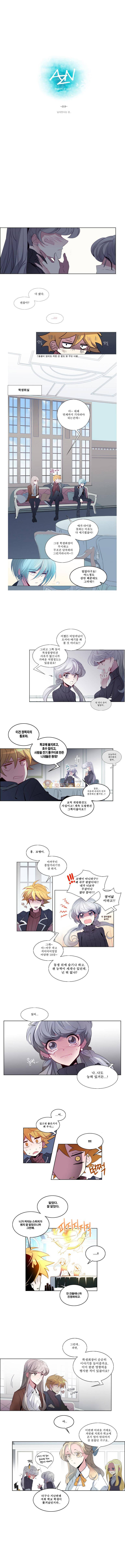 안즈 19화 2