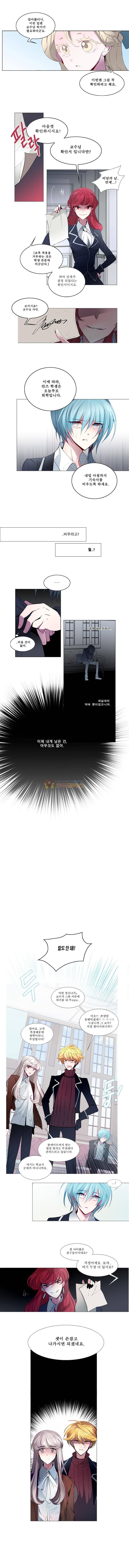 안즈 19화 3