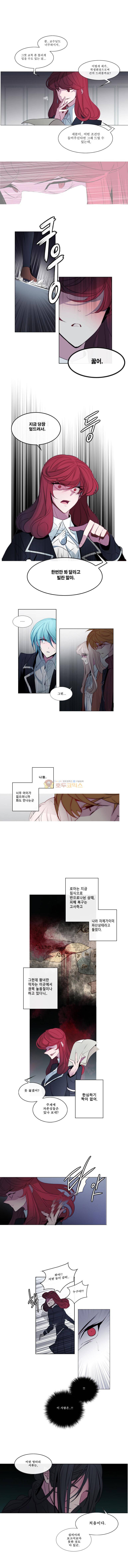 안즈 19화 4
