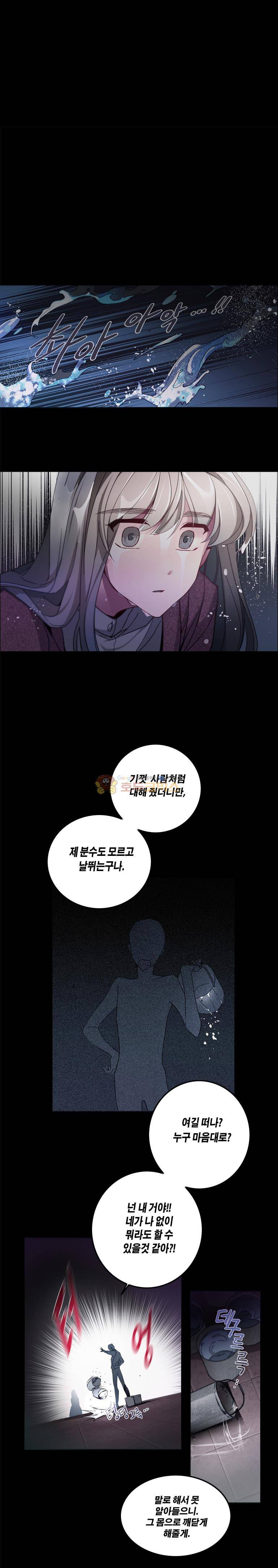 안즈 29화 1