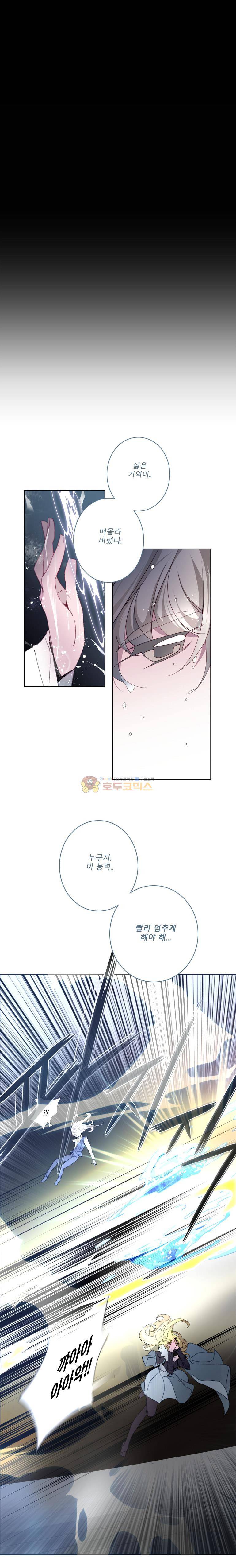안즈 29화 3