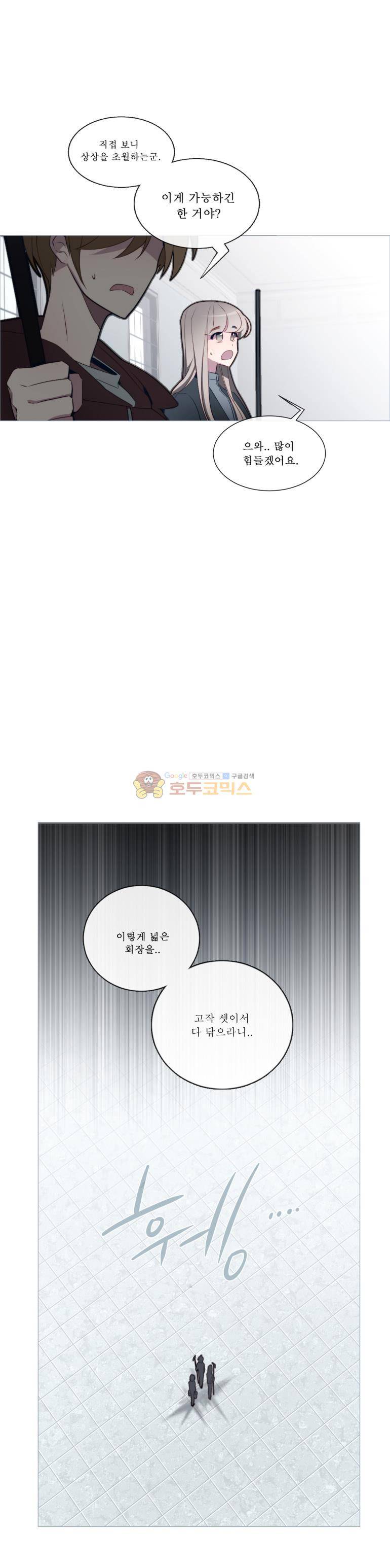안즈 55화 1