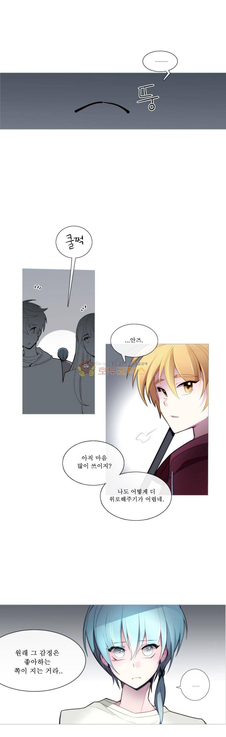 안즈 55화 2