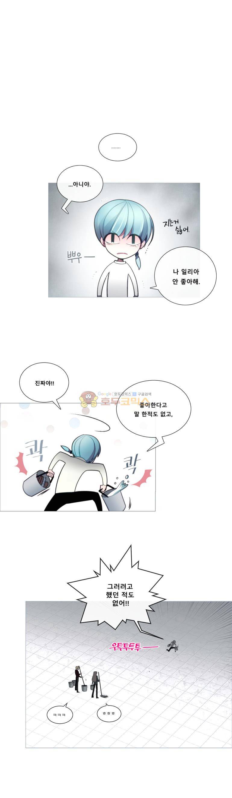 안즈 55화 3