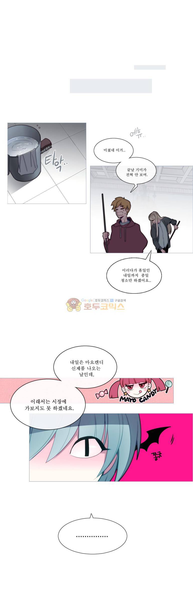 안즈 55화 4
