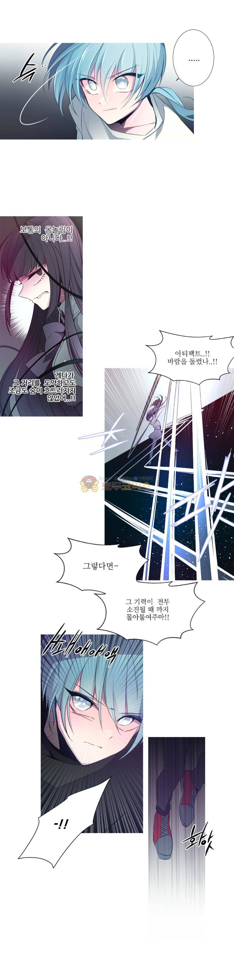 안즈 92화 2