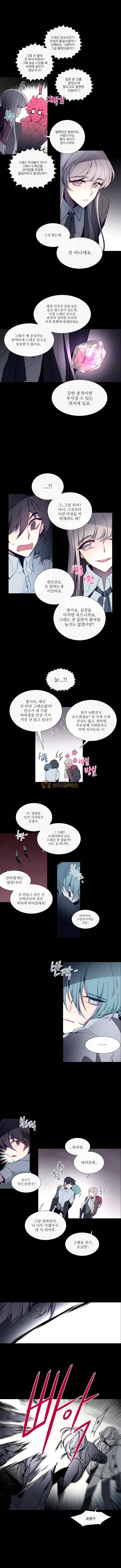 안즈 102화 2