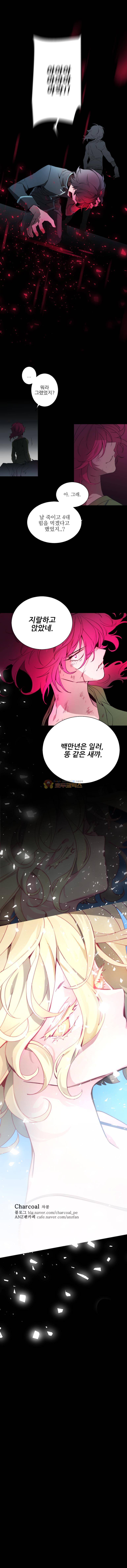 안즈 112화 4