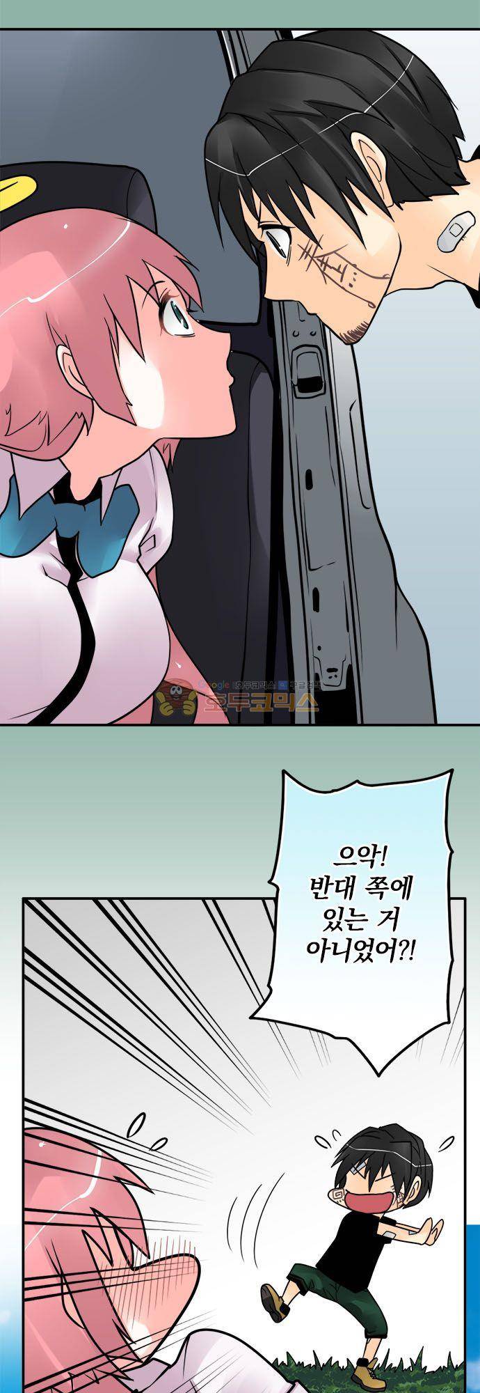 영혼결혼 Day 105 - 요점 18