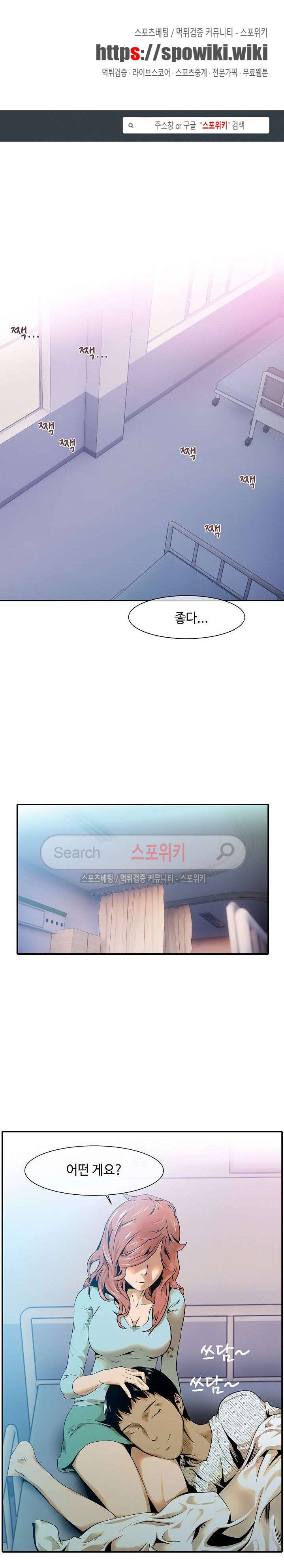 고려장 14화 1