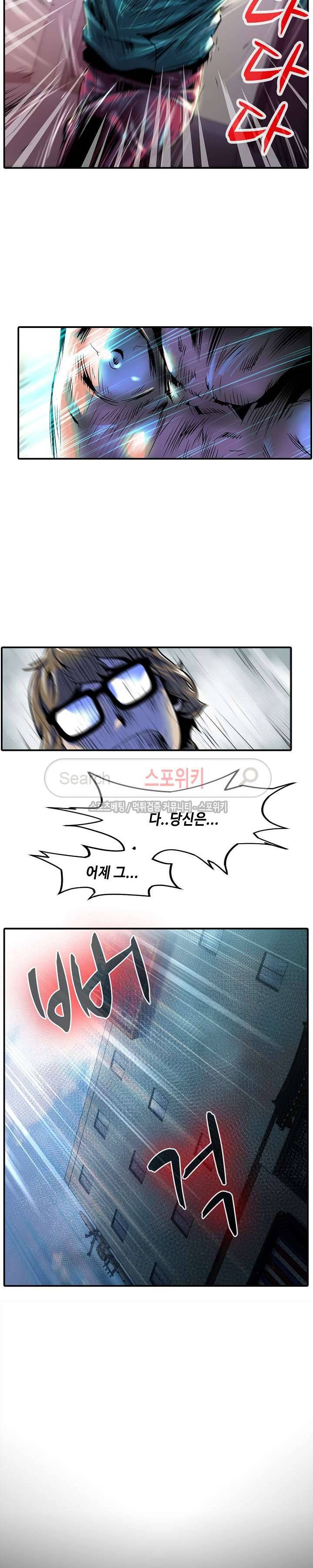 고려장 14화 5