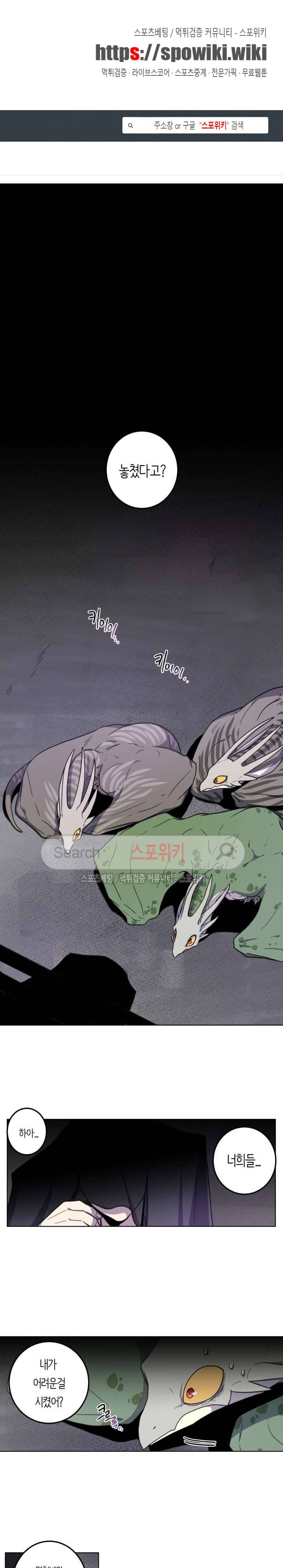 드라코런 10화 1