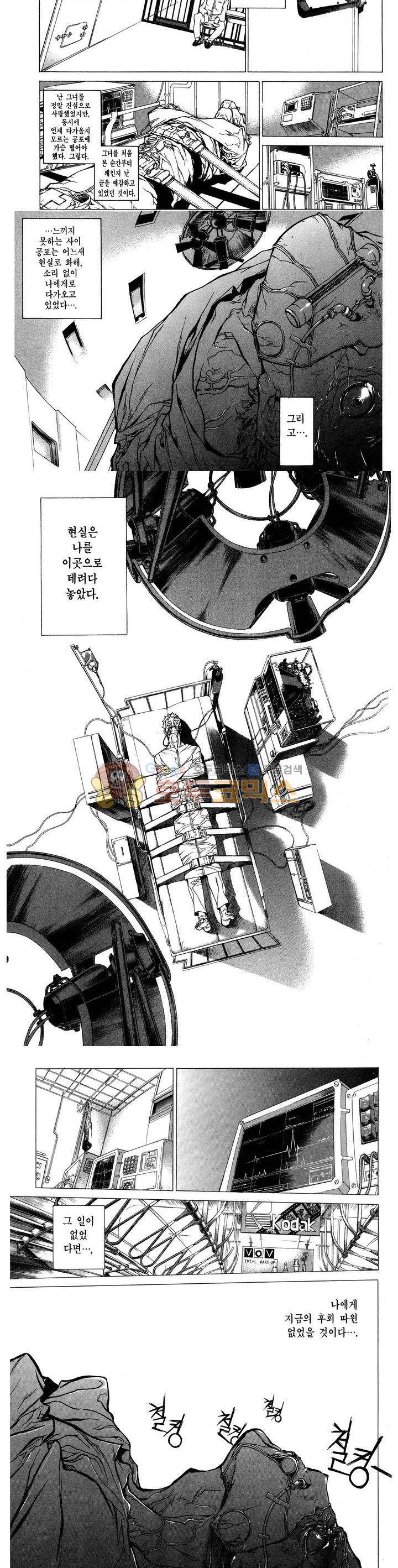 서유기(PLUS AGAIN) 68화 4