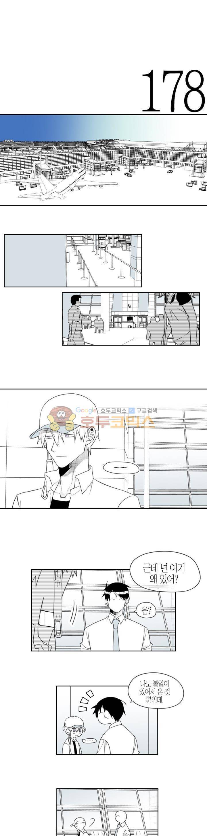각설탕 소리 62화 1
