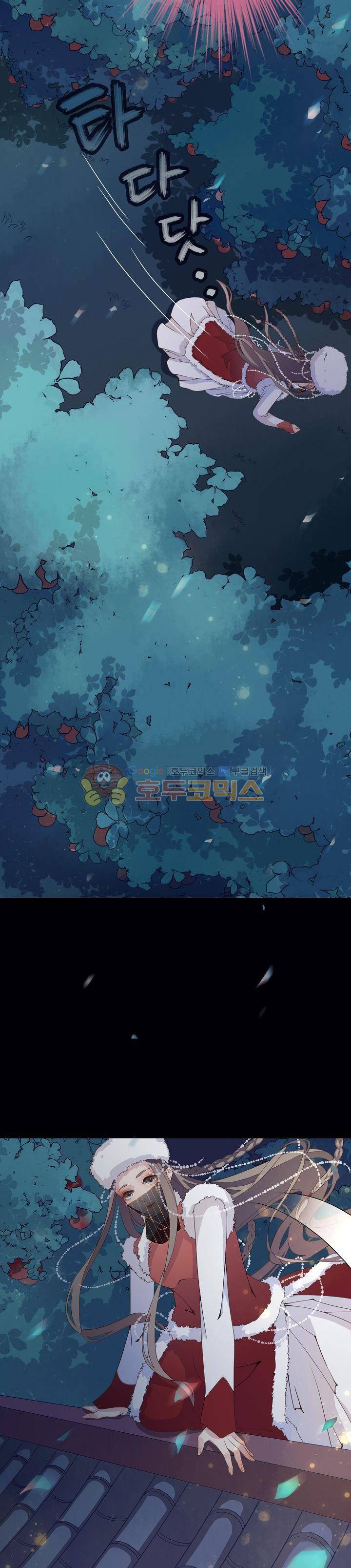 천하 1화 3