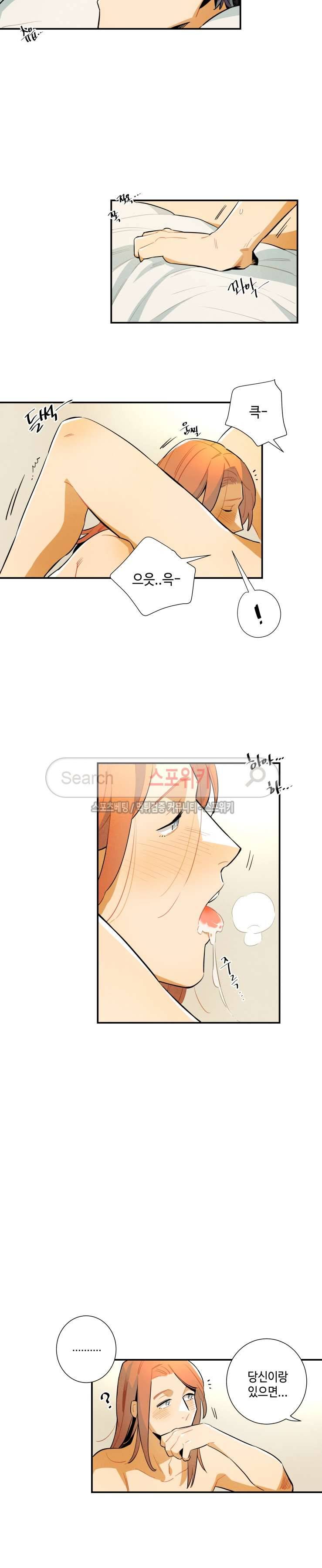로빈의 법칙 15화 3