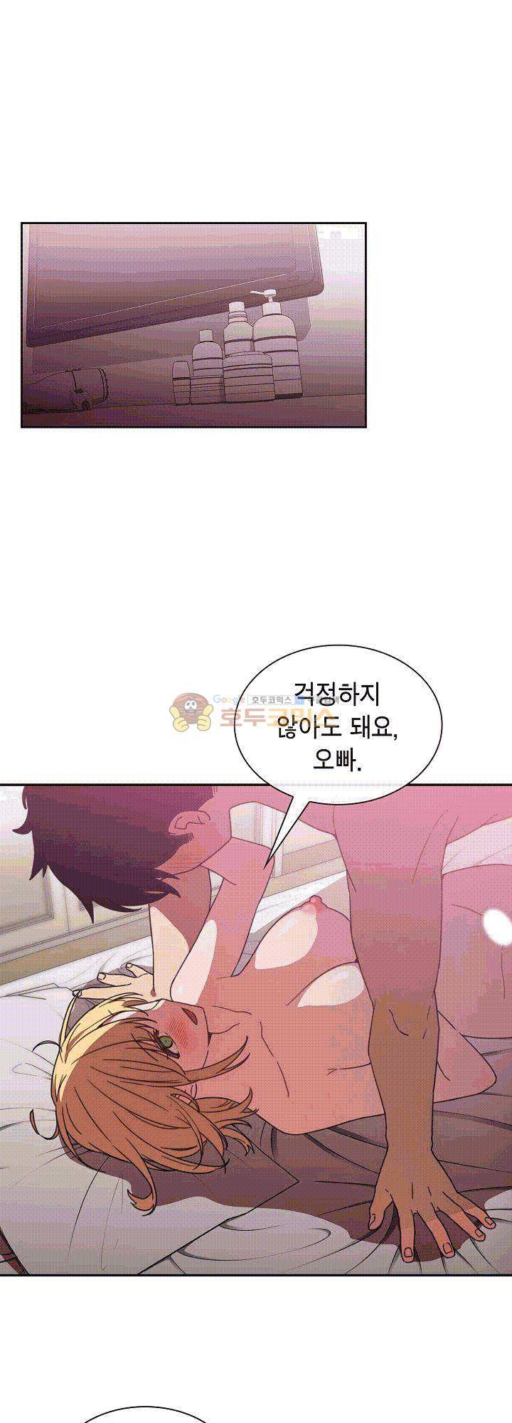 이웃사촌 36화 1