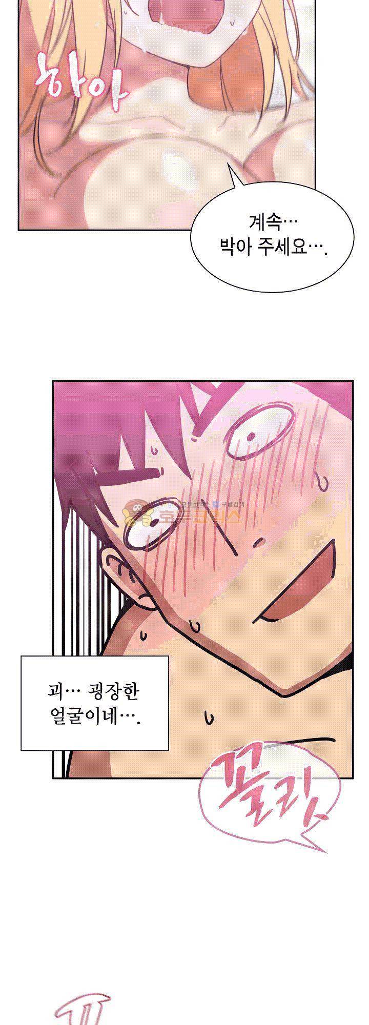 이웃사촌 36화 7