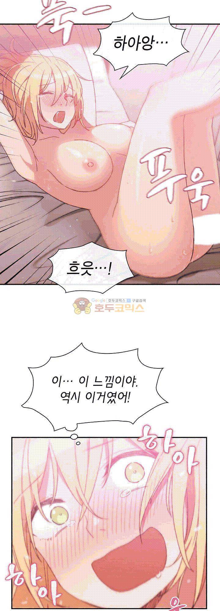 이웃사촌 36화 8