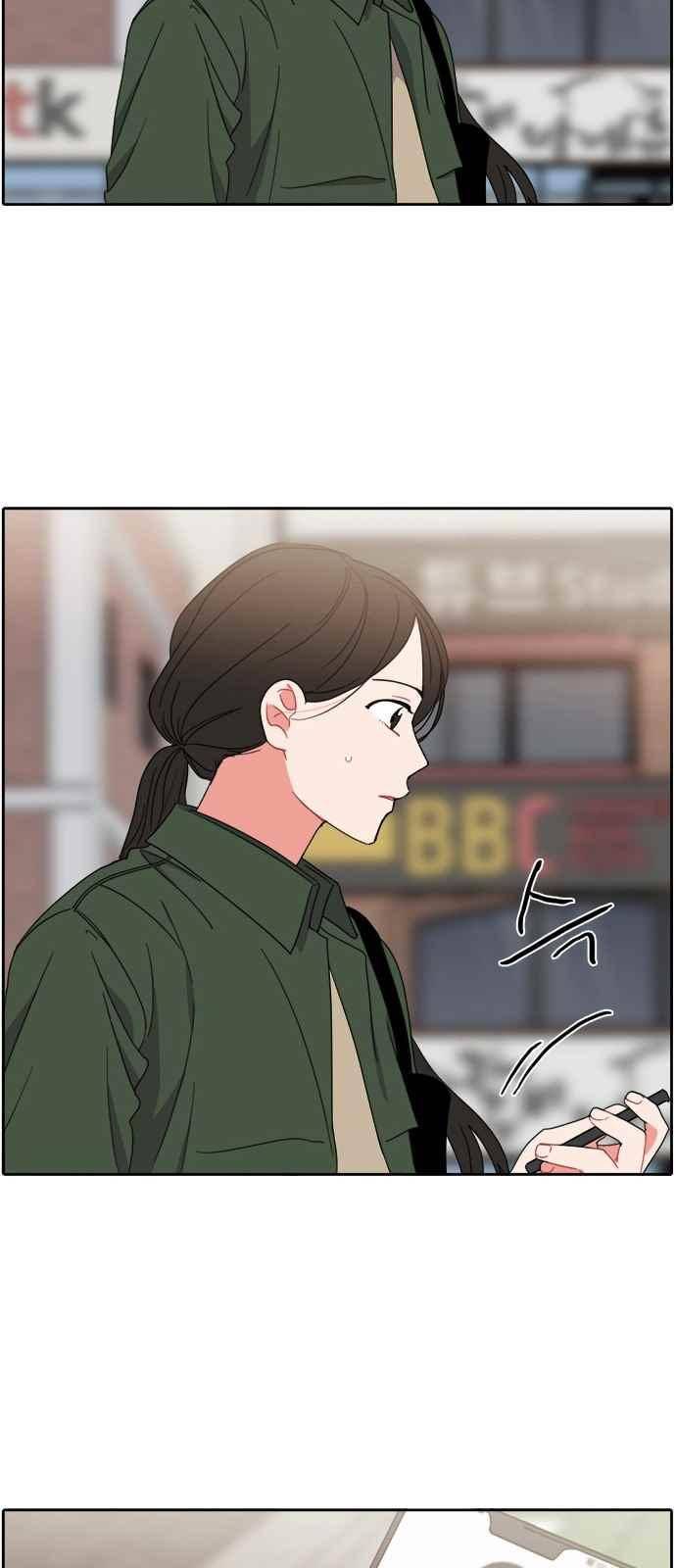 이것도 친구라고 85화 2