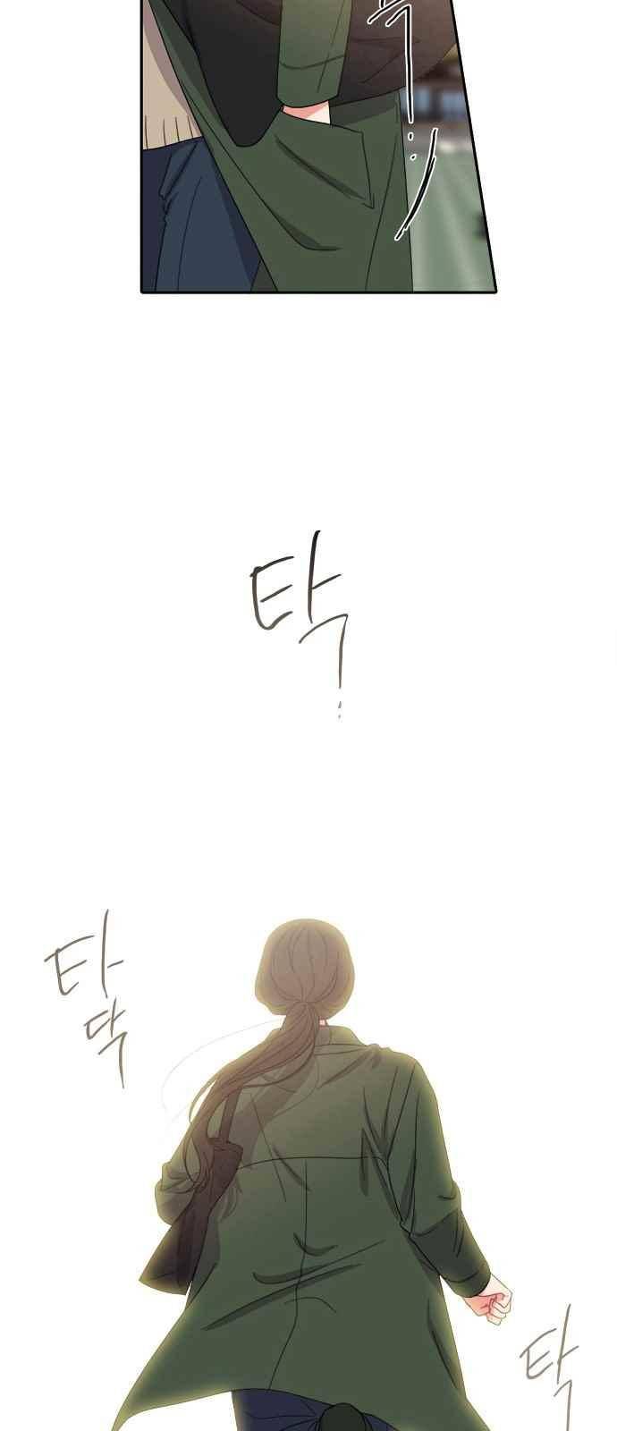 이것도 친구라고 85화 7