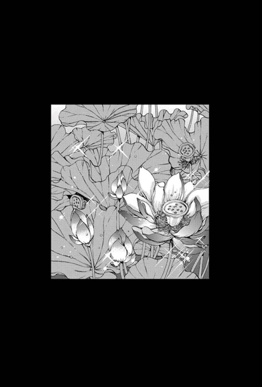 하백의 신부 159화 2