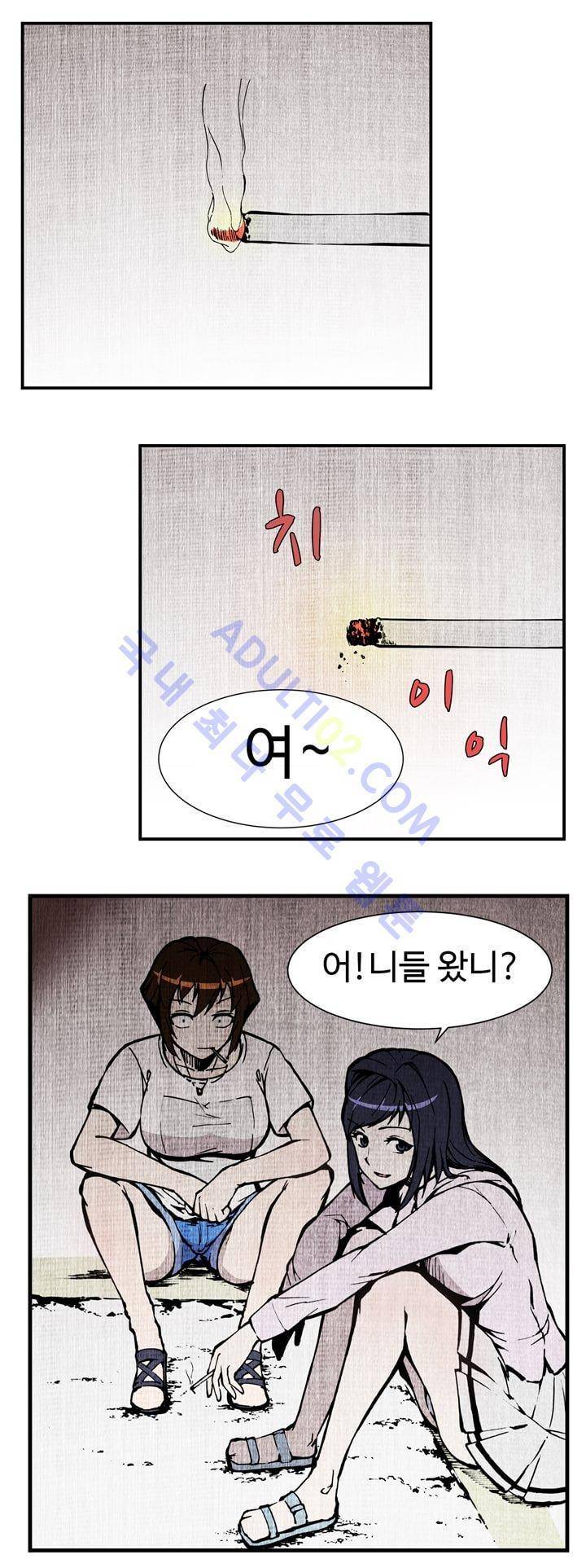 파이 인 더 스카이 9화 2