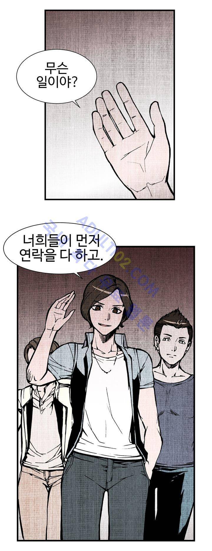 파이 인 더 스카이 9화 3