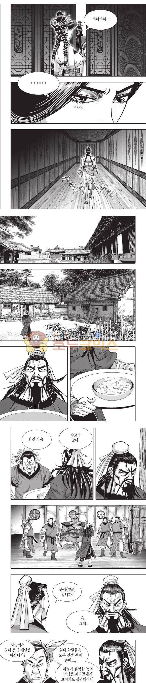 청운적하검 32권 10