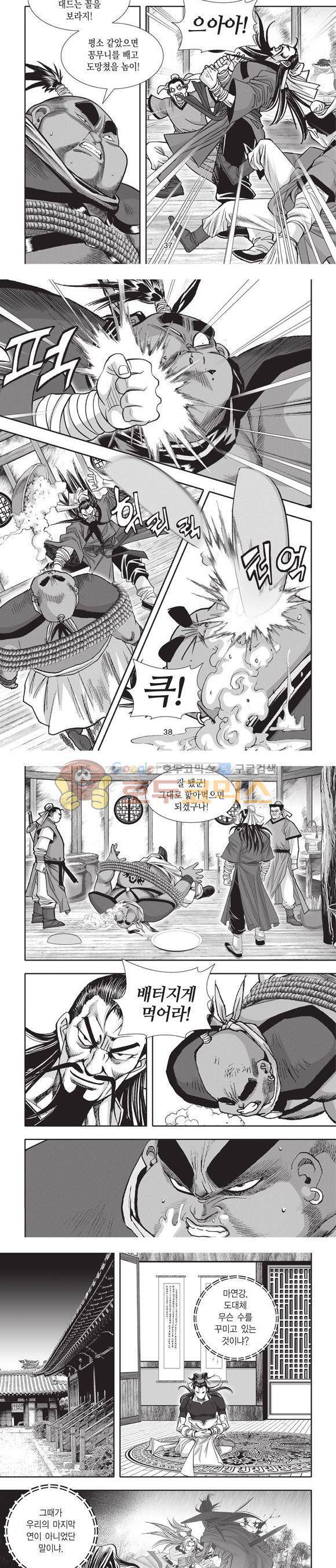 청운적하검 32권 12