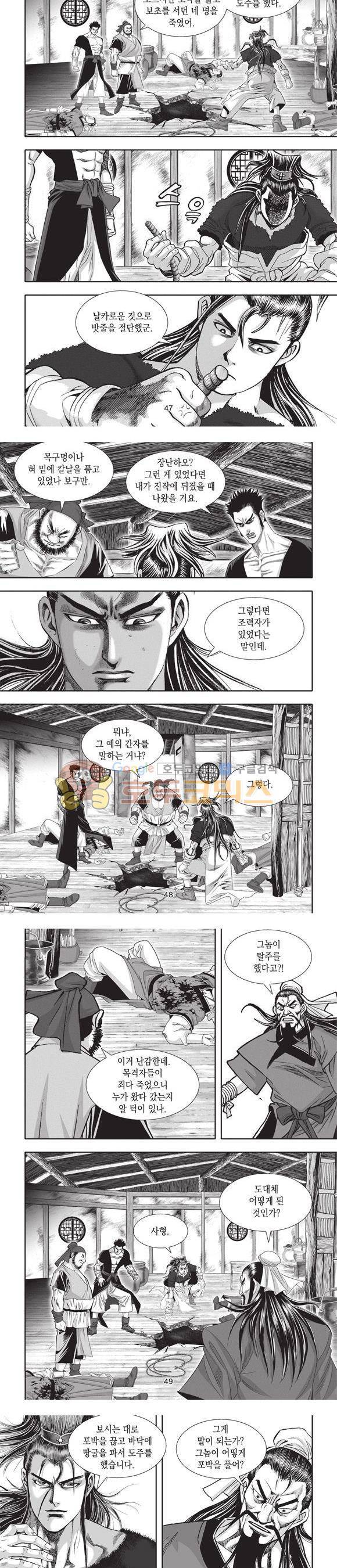 청운적하검 32권 15