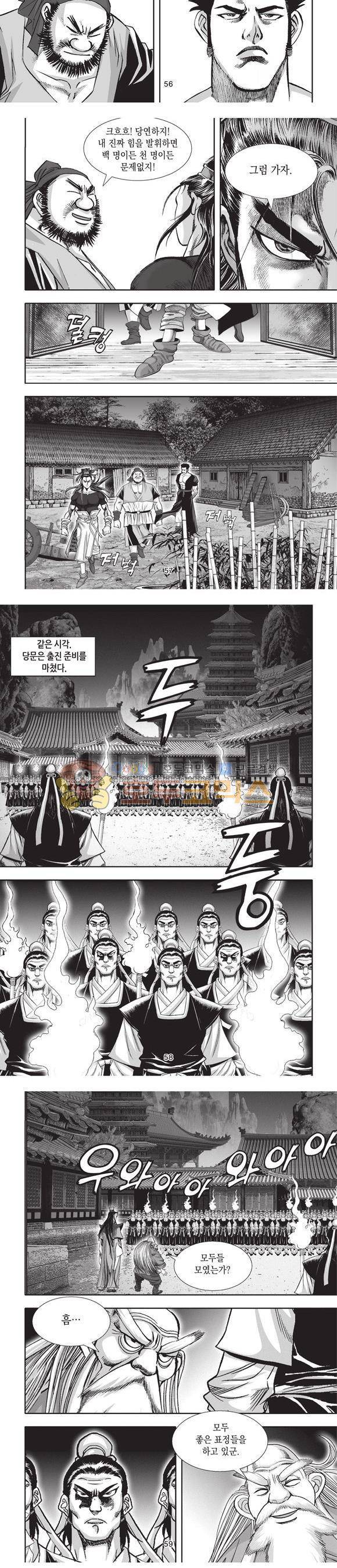 청운적하검 32권 18
