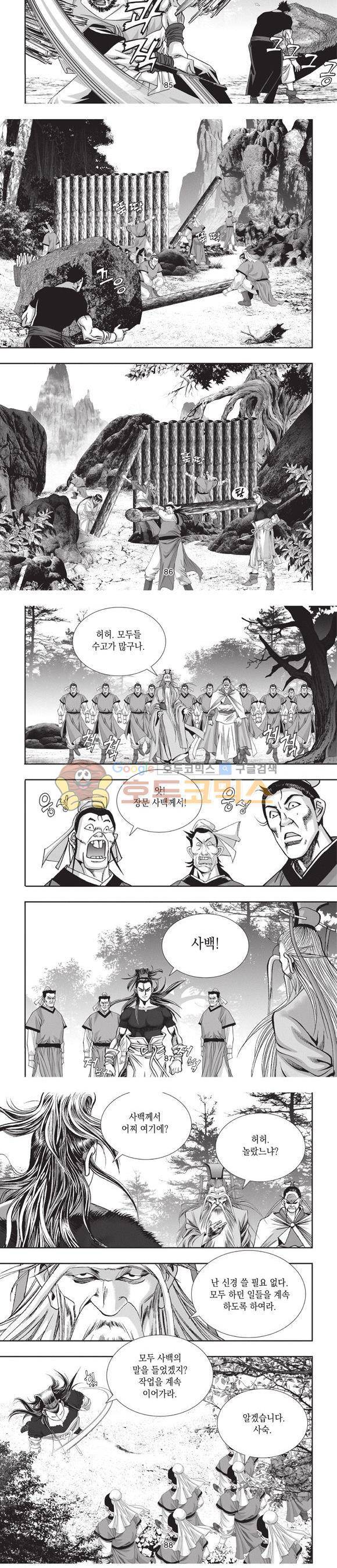 청운적하검 32권 27