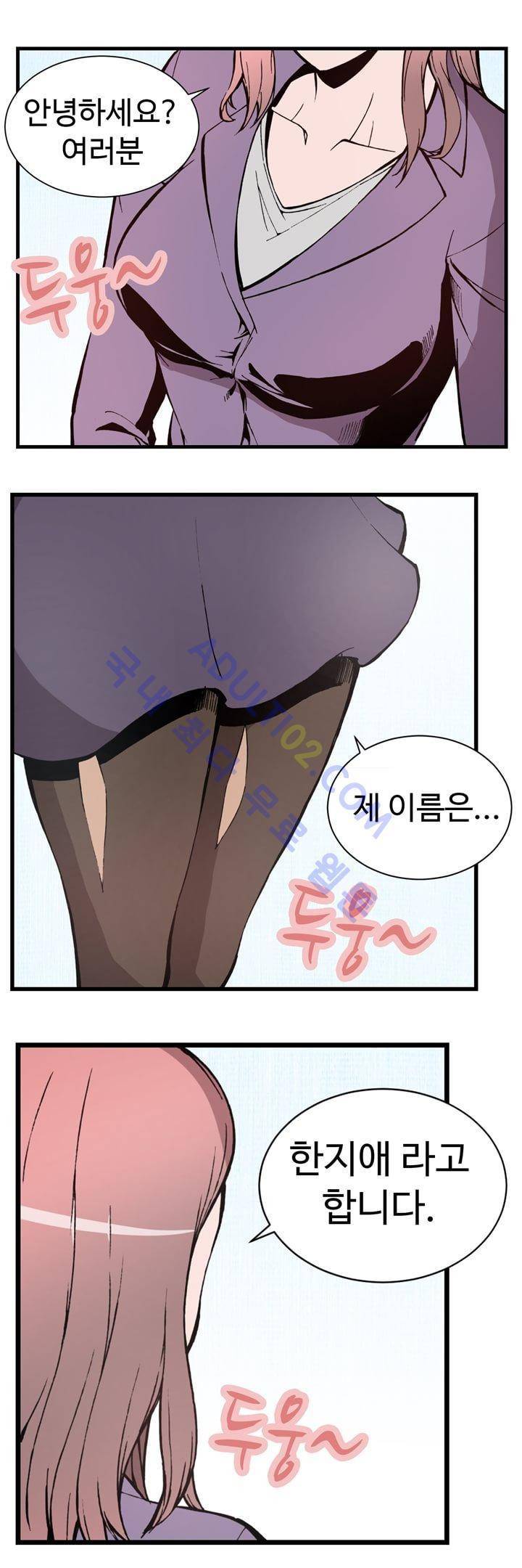파이 인 더 스카이 24화 1