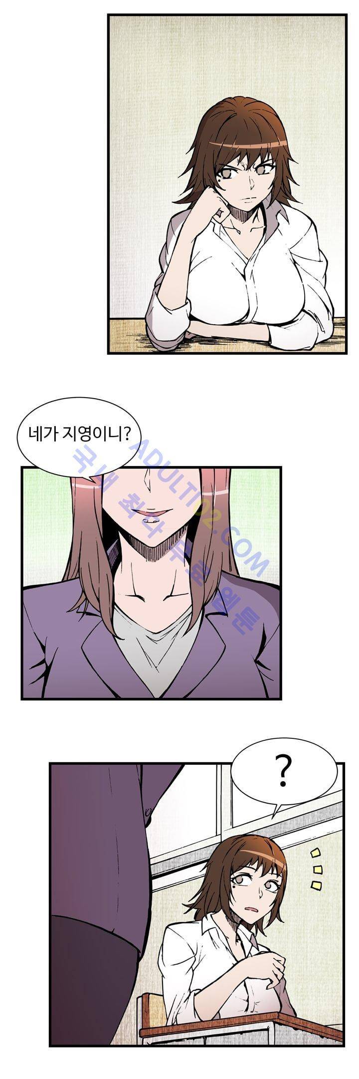 파이 인 더 스카이 24화 4