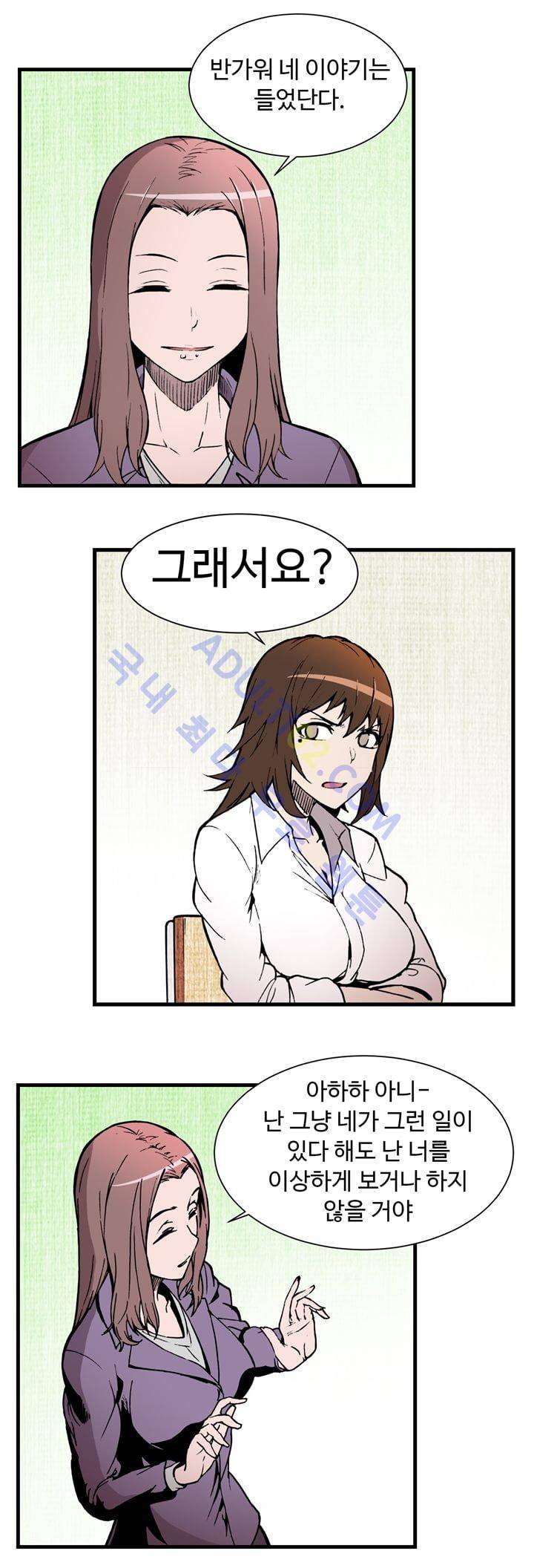 파이 인 더 스카이 24화 5