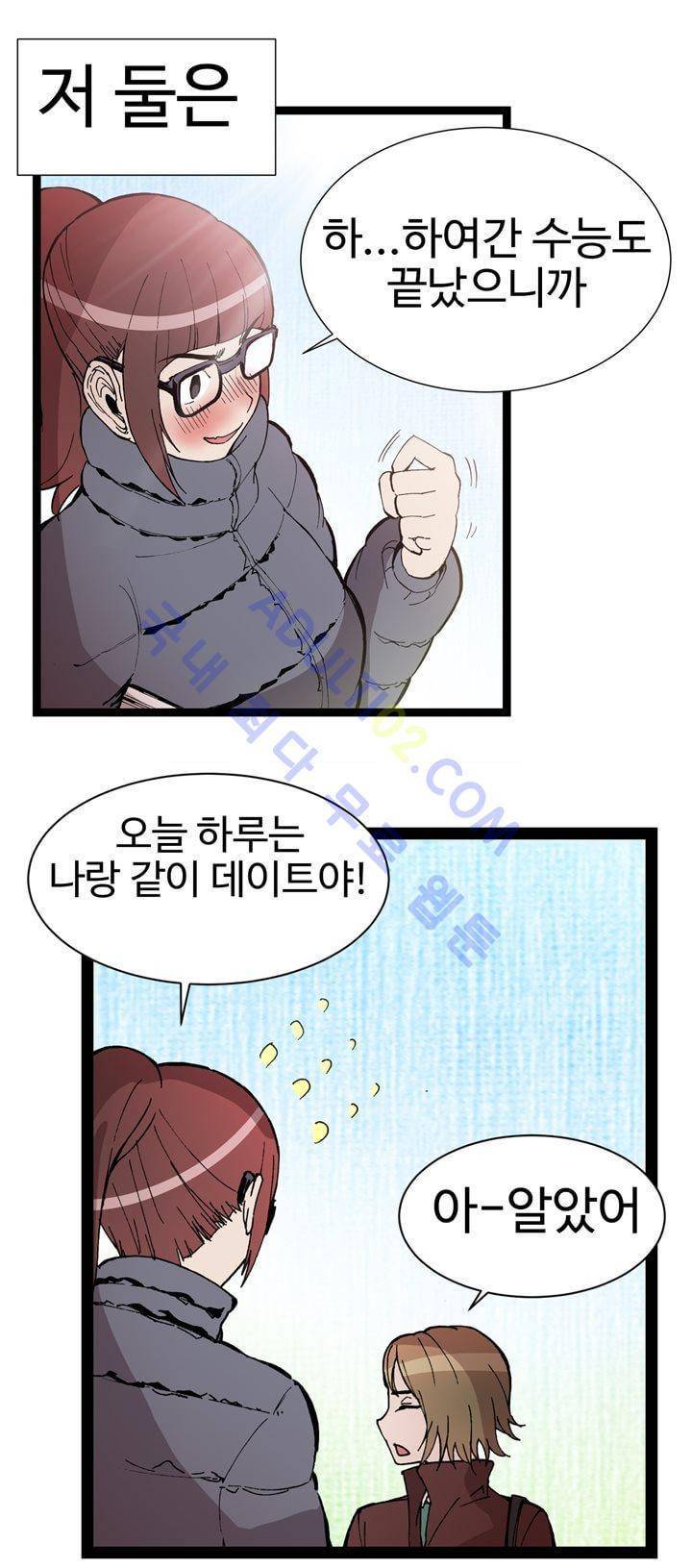 파이 인 더 스카이 39화 - [최종화] 5