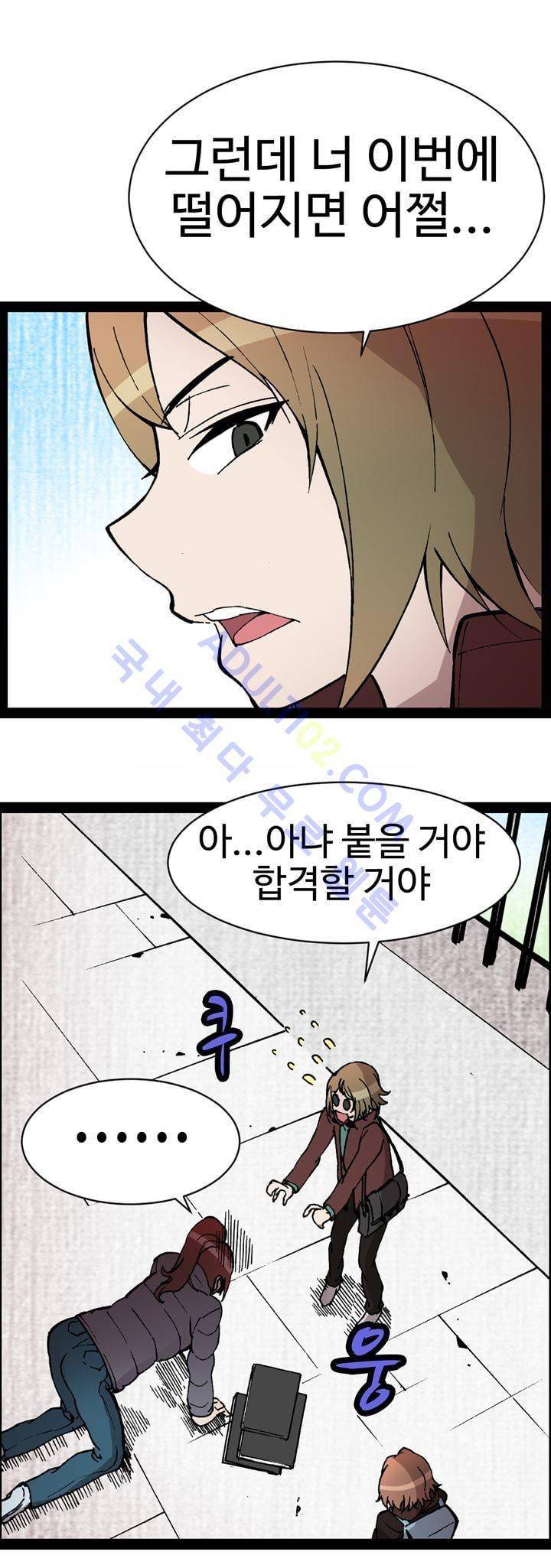 파이 인 더 스카이 39화 - [최종화] 6
