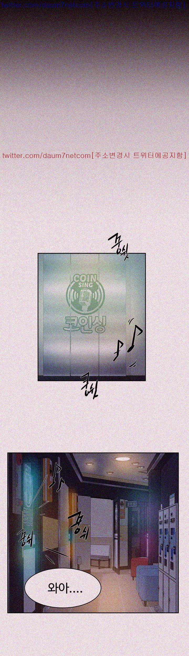 그녀의 11센티 55화 13